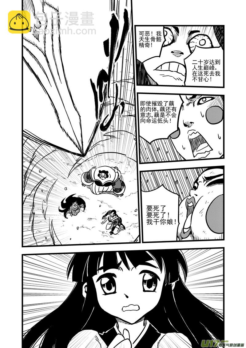89 金花大力神8