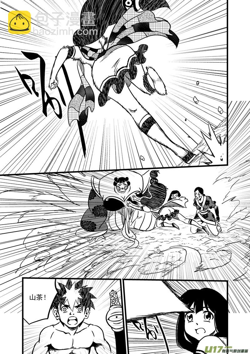89 金花大力神9