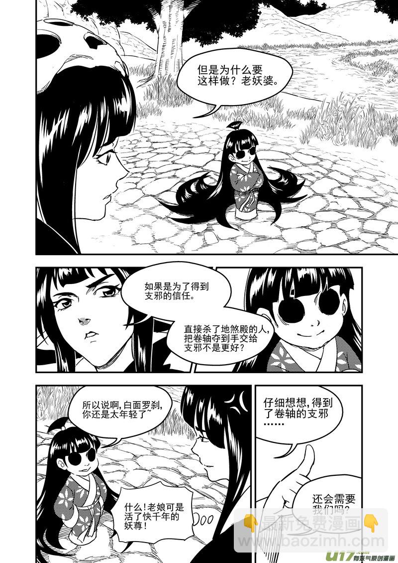178 抽签（下）1