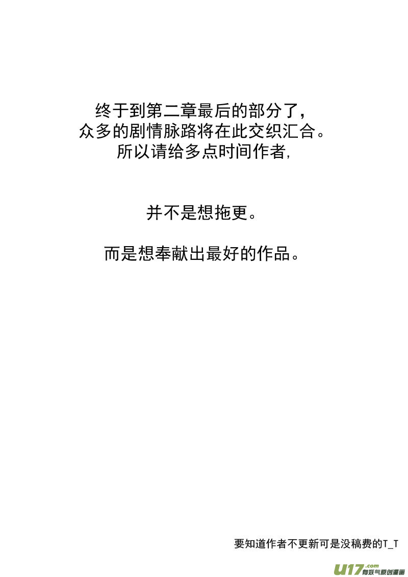 178 抽签（下）15