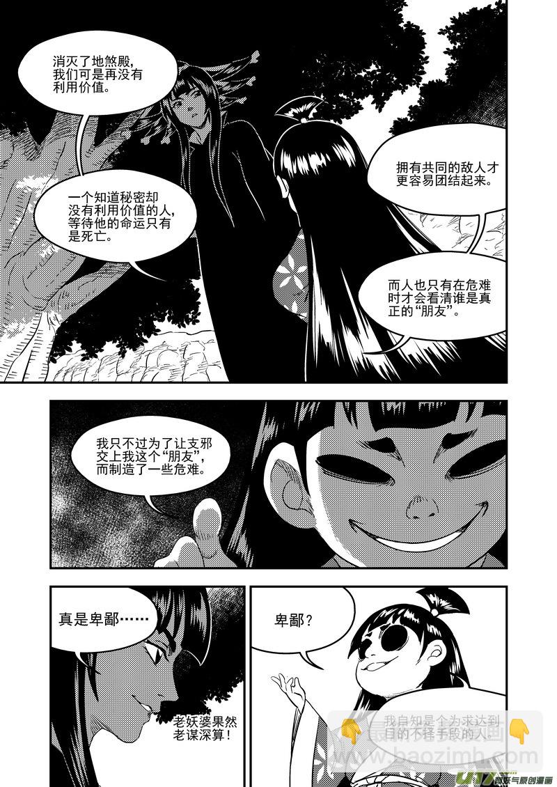 178 抽签（下）2