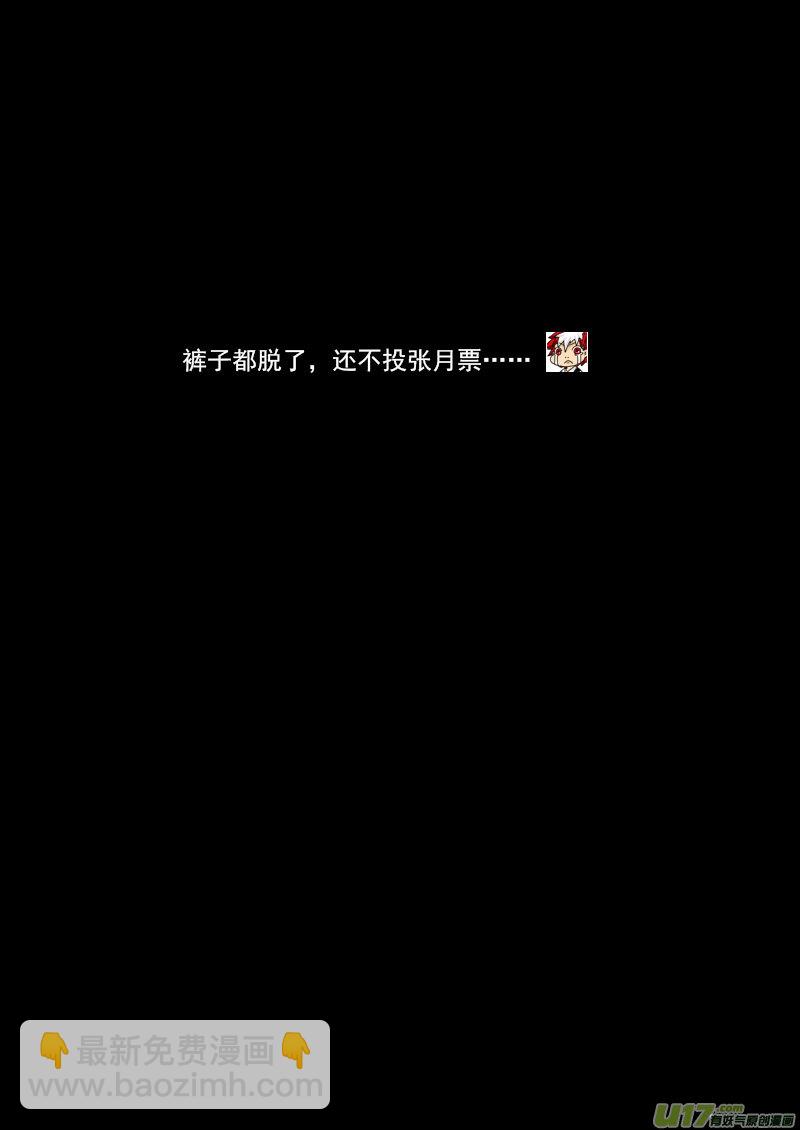 182 夜（下）17