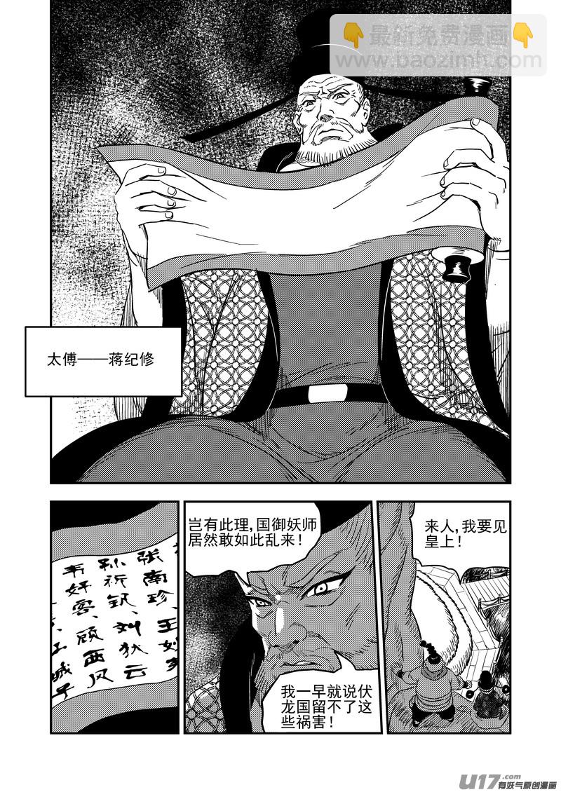 183  殿试题目10