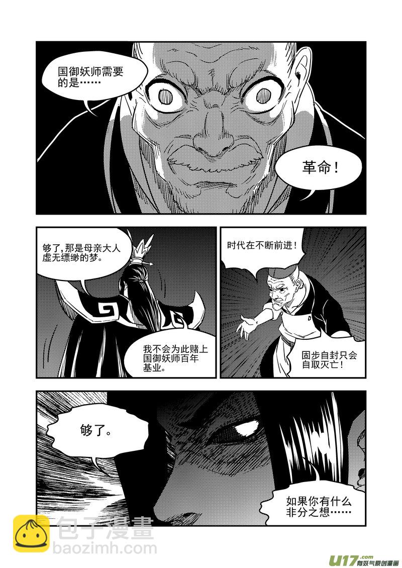 183  殿试题目8