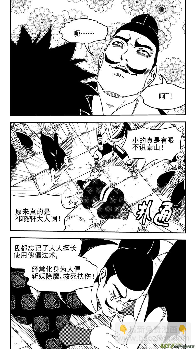 277 熟悉的感觉10