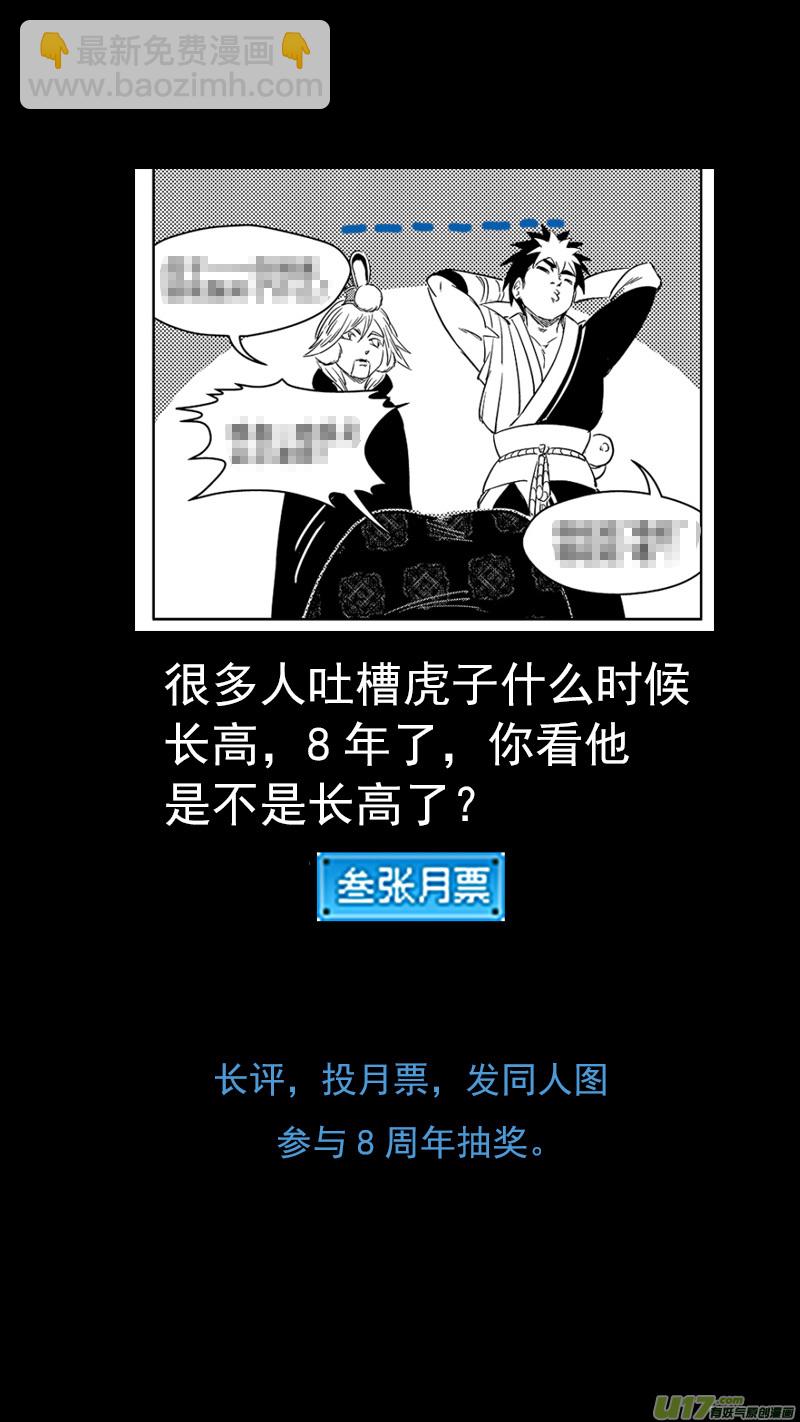 277 熟悉的感觉14