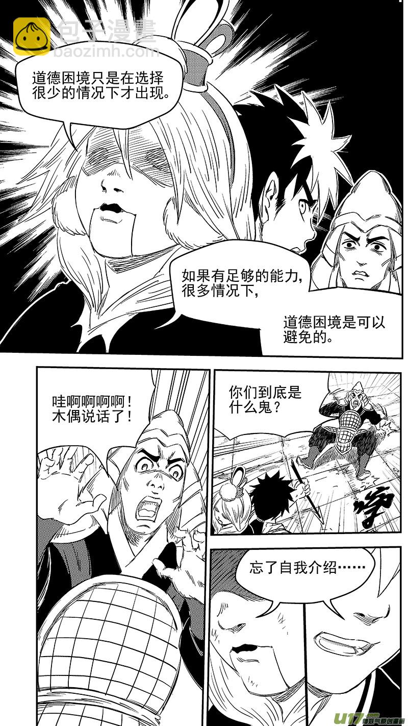 277 熟悉的感觉2