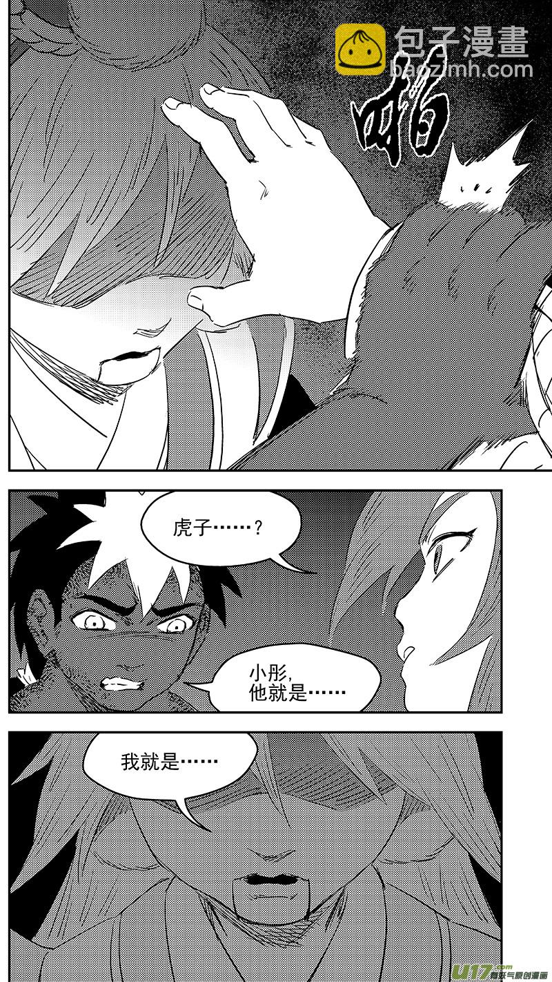 284 活在当下5