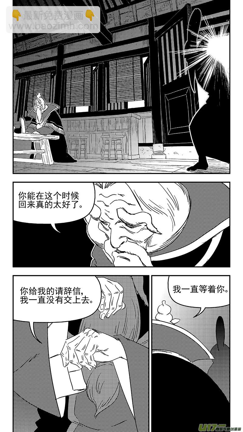 326 乱局（十）10