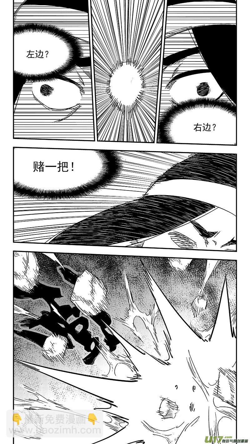 第358话 危（下）8