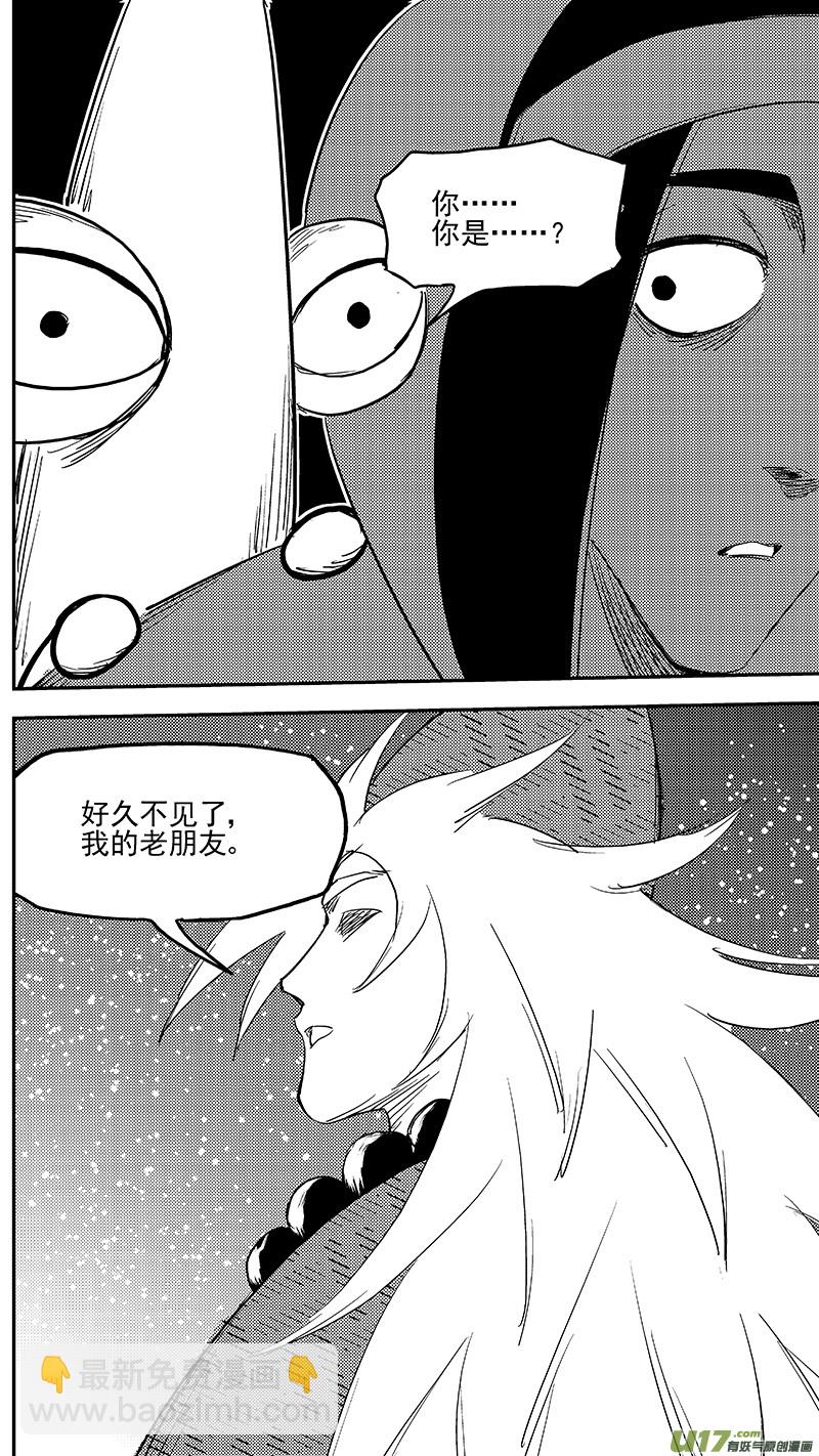 第367话 跨越时空的见面13