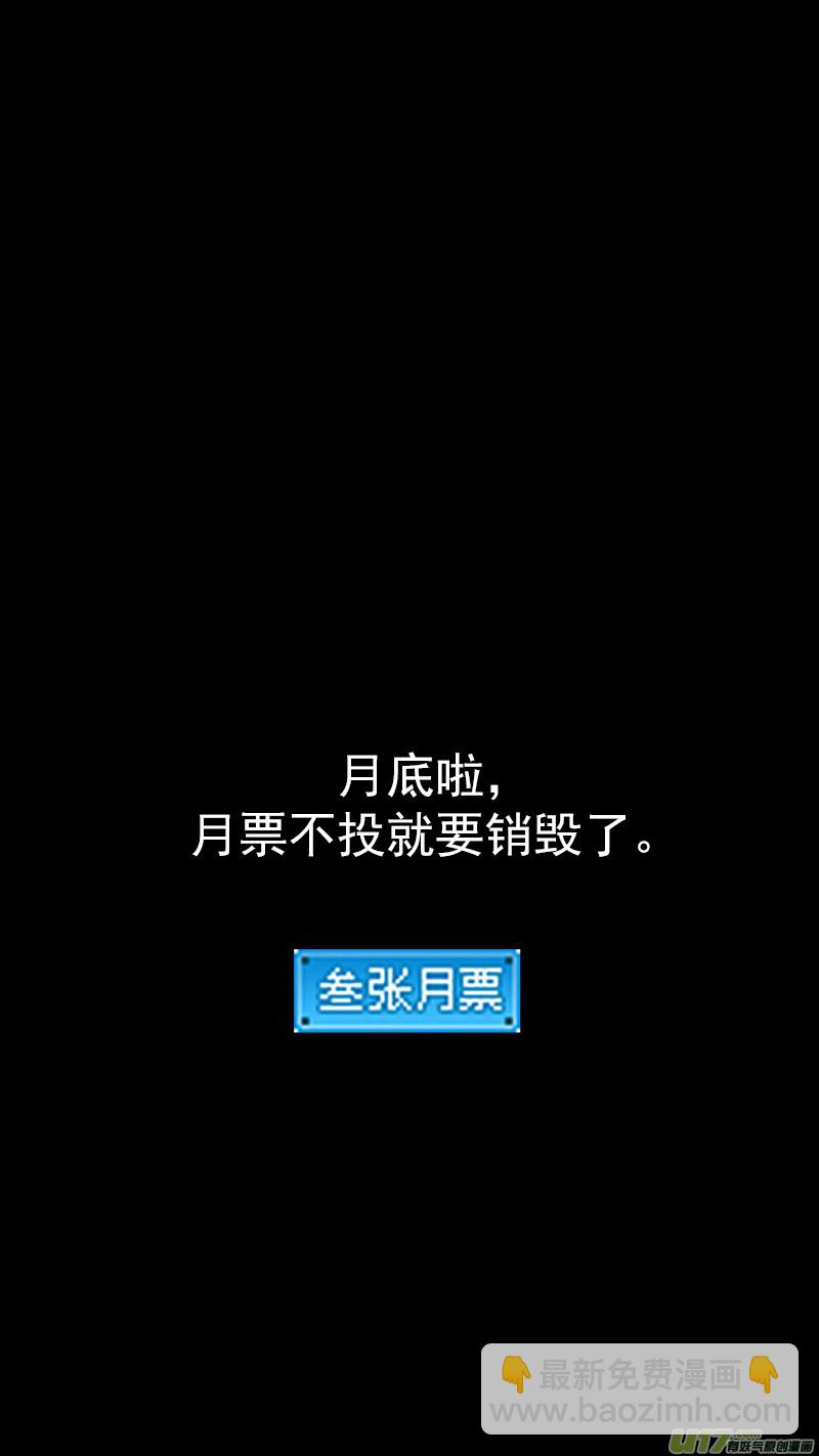 第367话 跨越时空的见面15