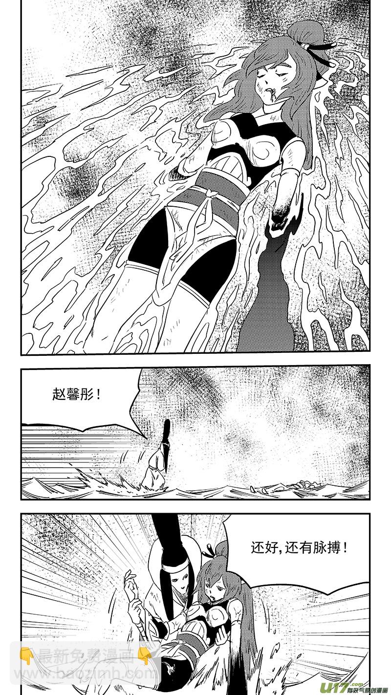 第367话 跨越时空的见面2