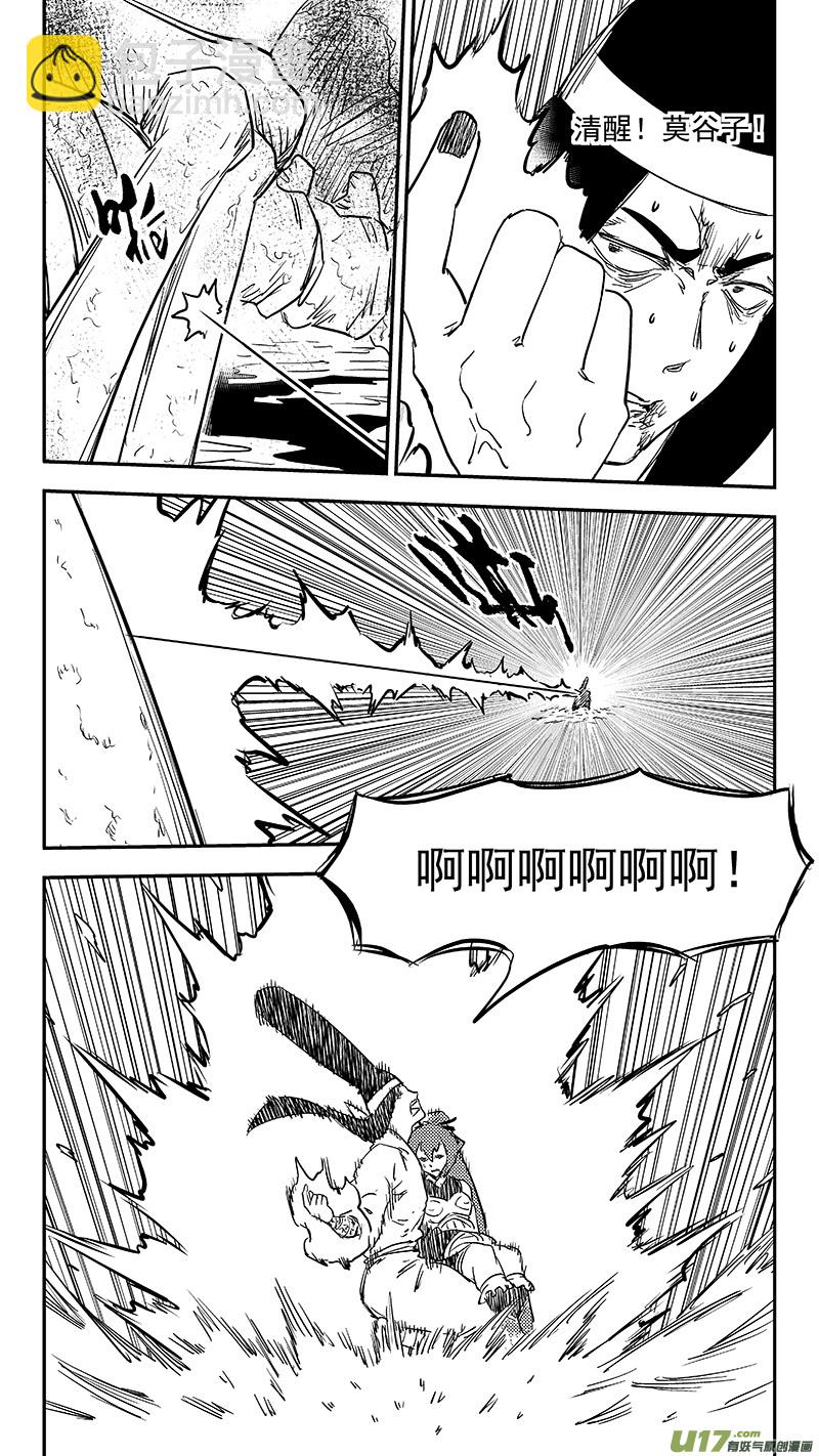 第367话 跨越时空的见面5