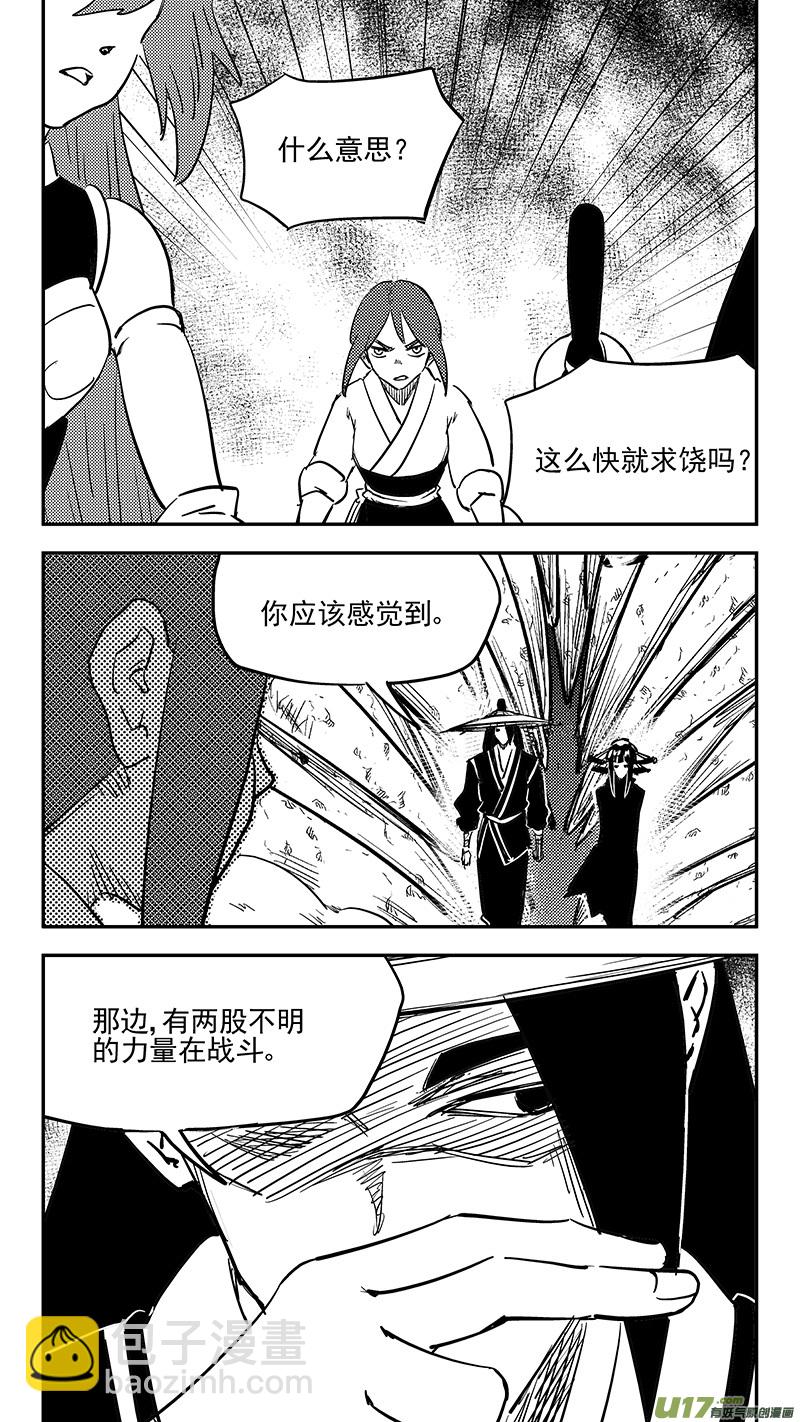 第424话 回答错误1
