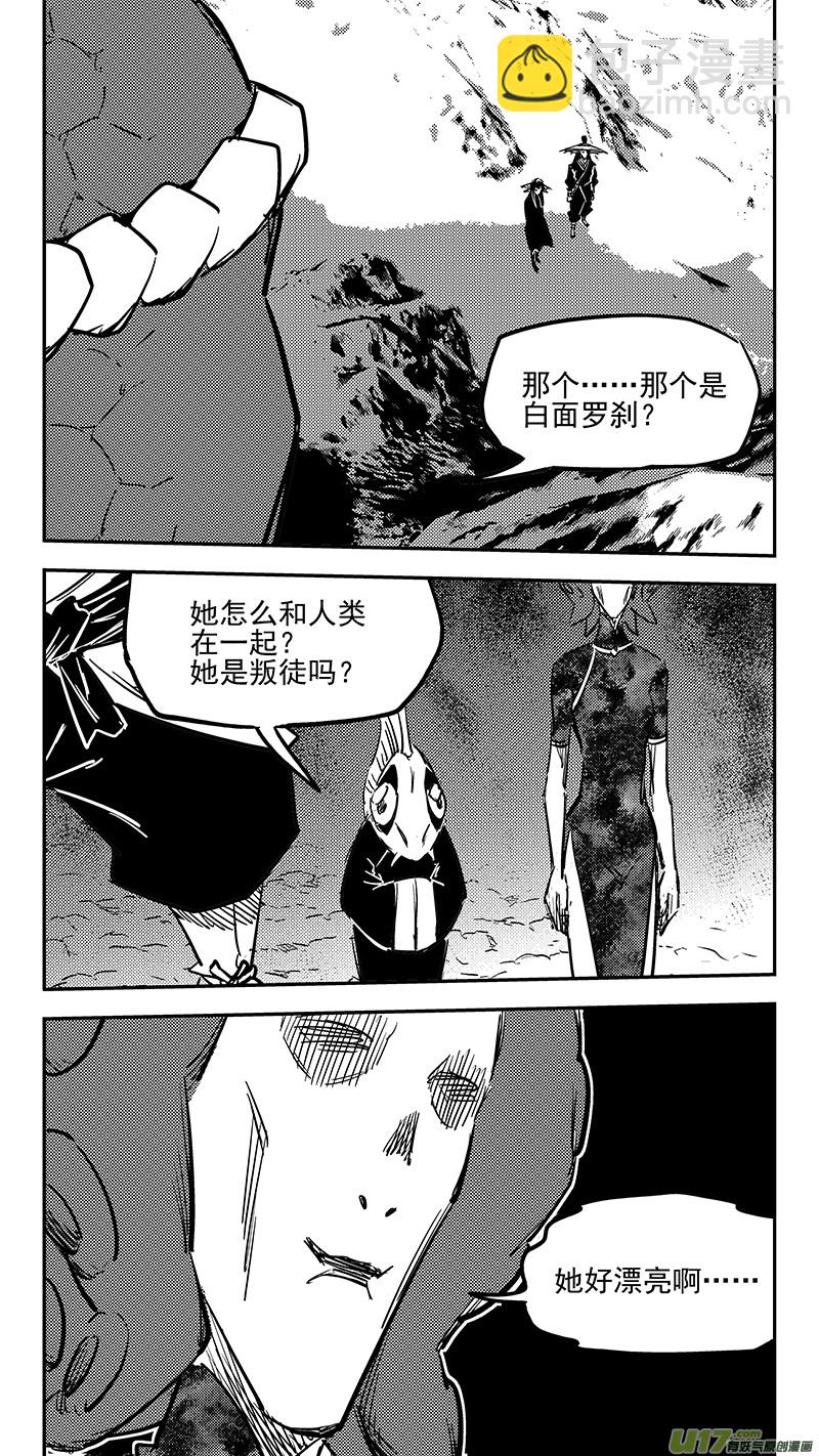 第424话 回答错误10