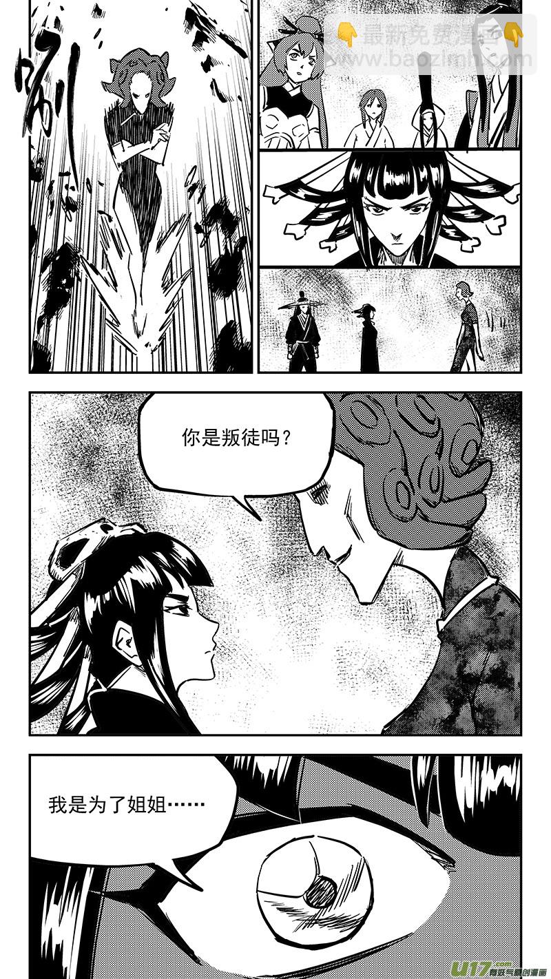 第424话 回答错误11