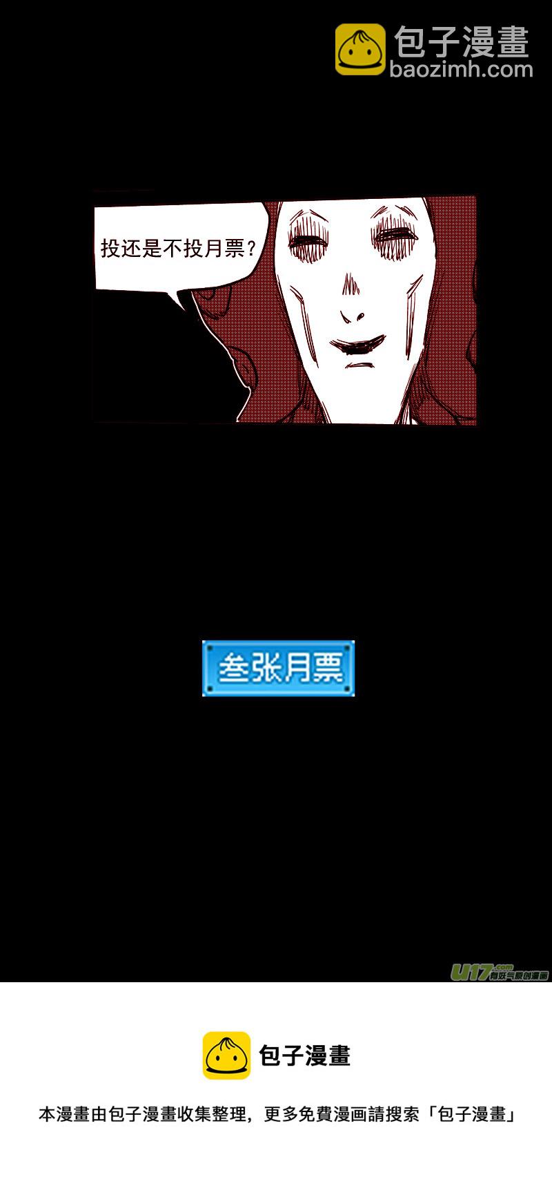 第424话 回答错误13