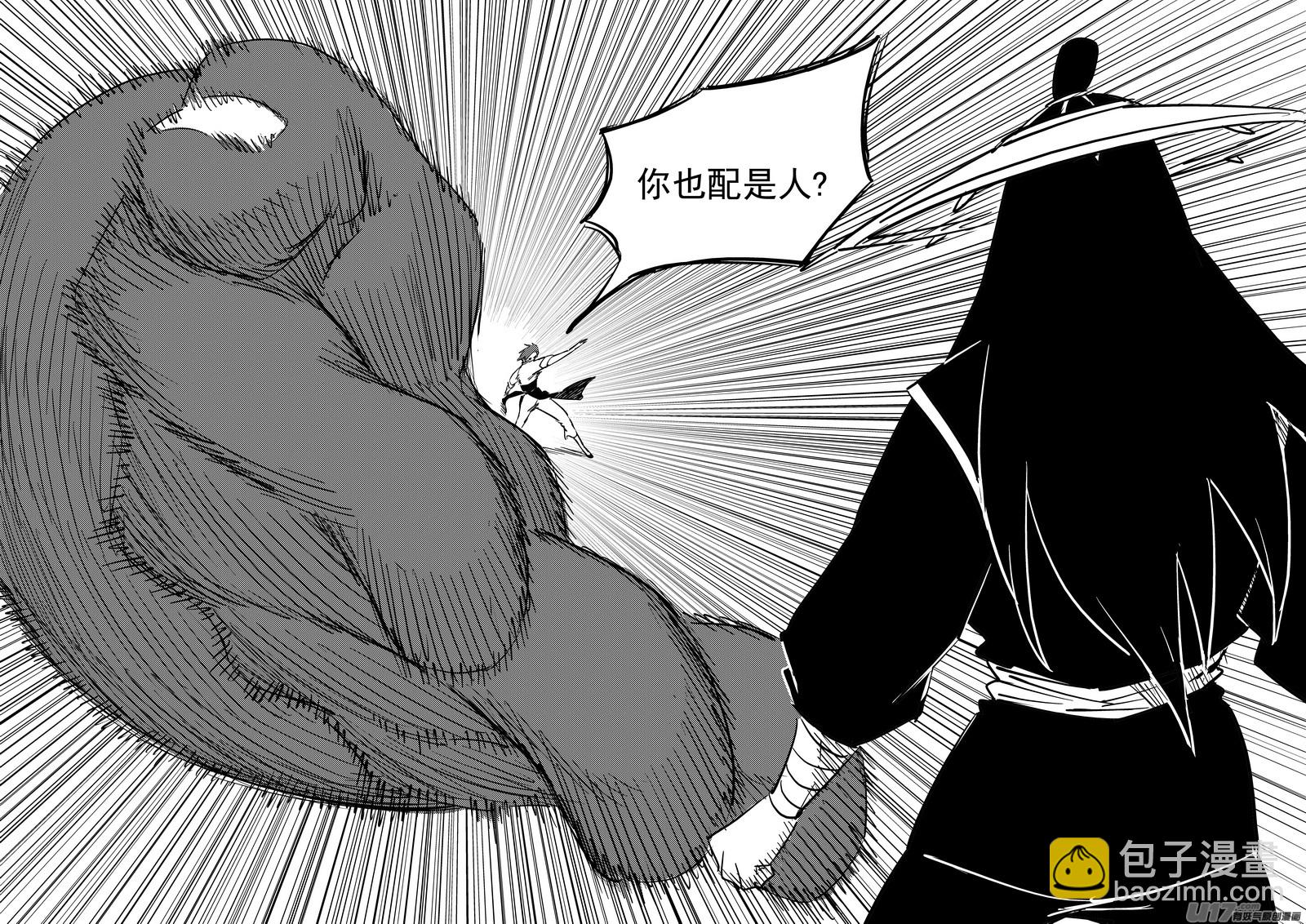 第424话 回答错误4