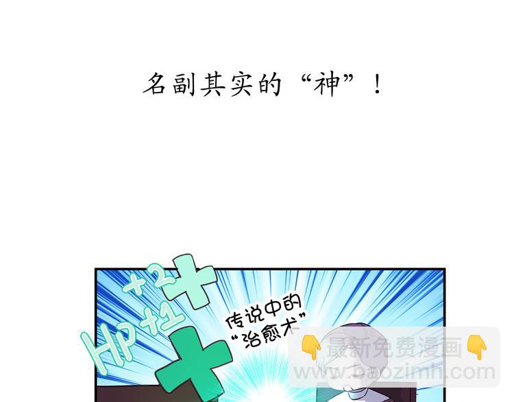第2话 神殿的“忠实”信徒8