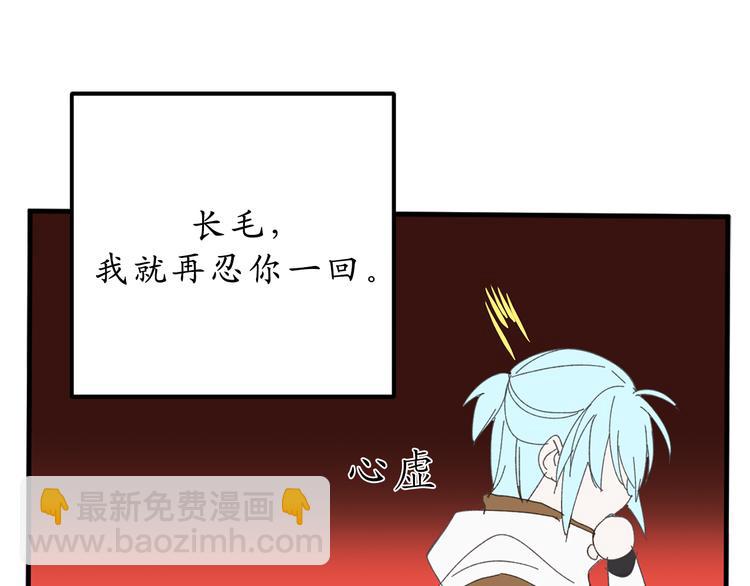 第13话 替你出头2