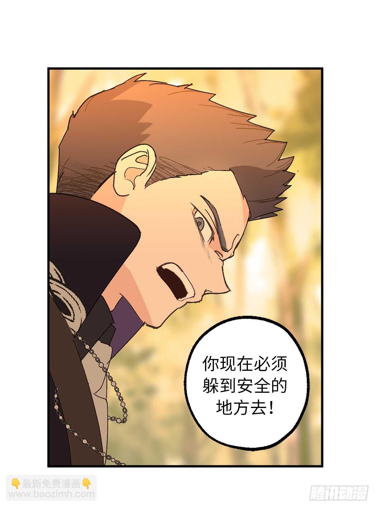 第44话 温妮受伤了？！39