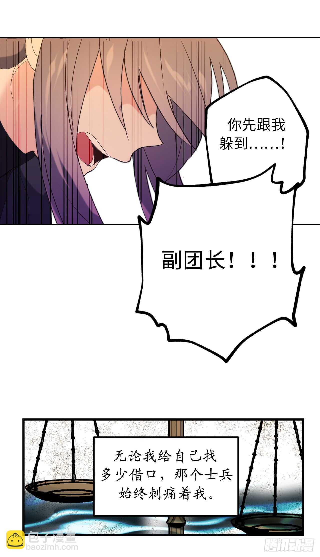 第45话 我们被包围了！20
