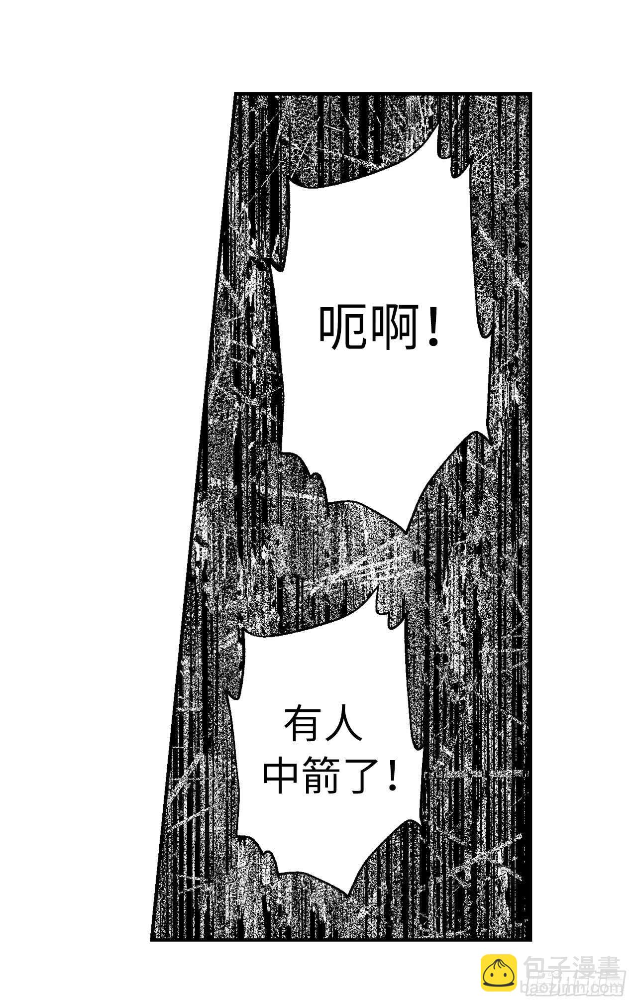 第45话 我们被包围了！27