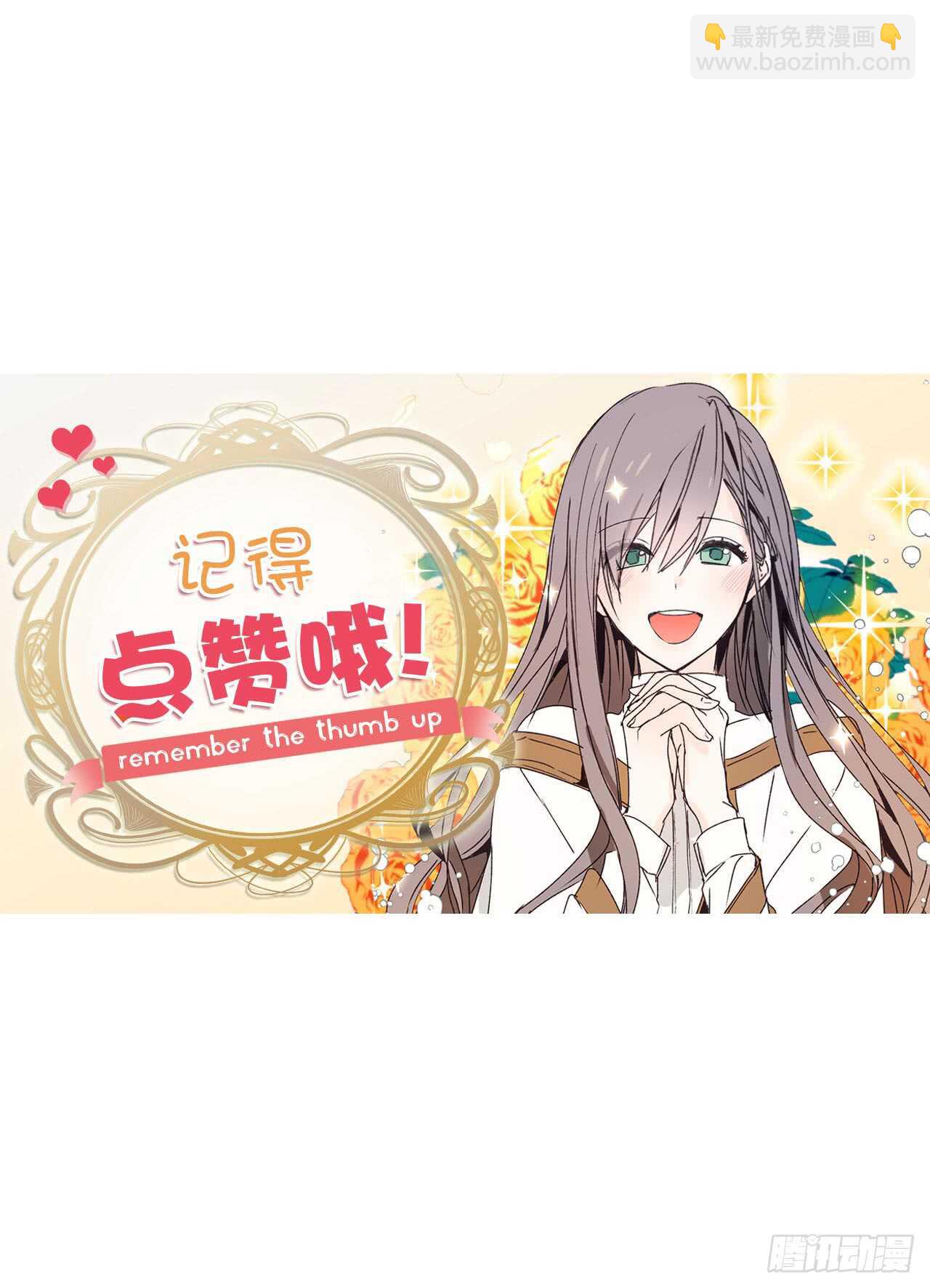 第45话 我们被包围了！40