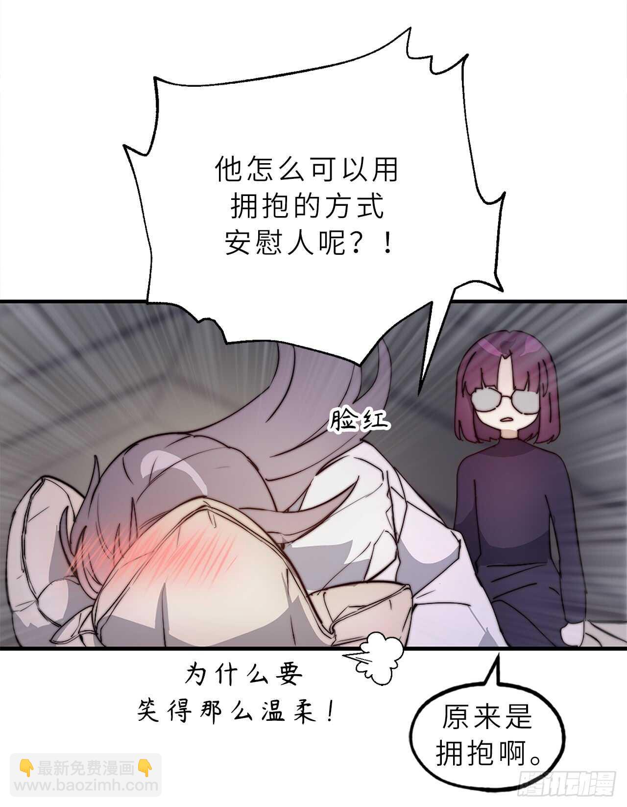 第56话 我要告白！13
