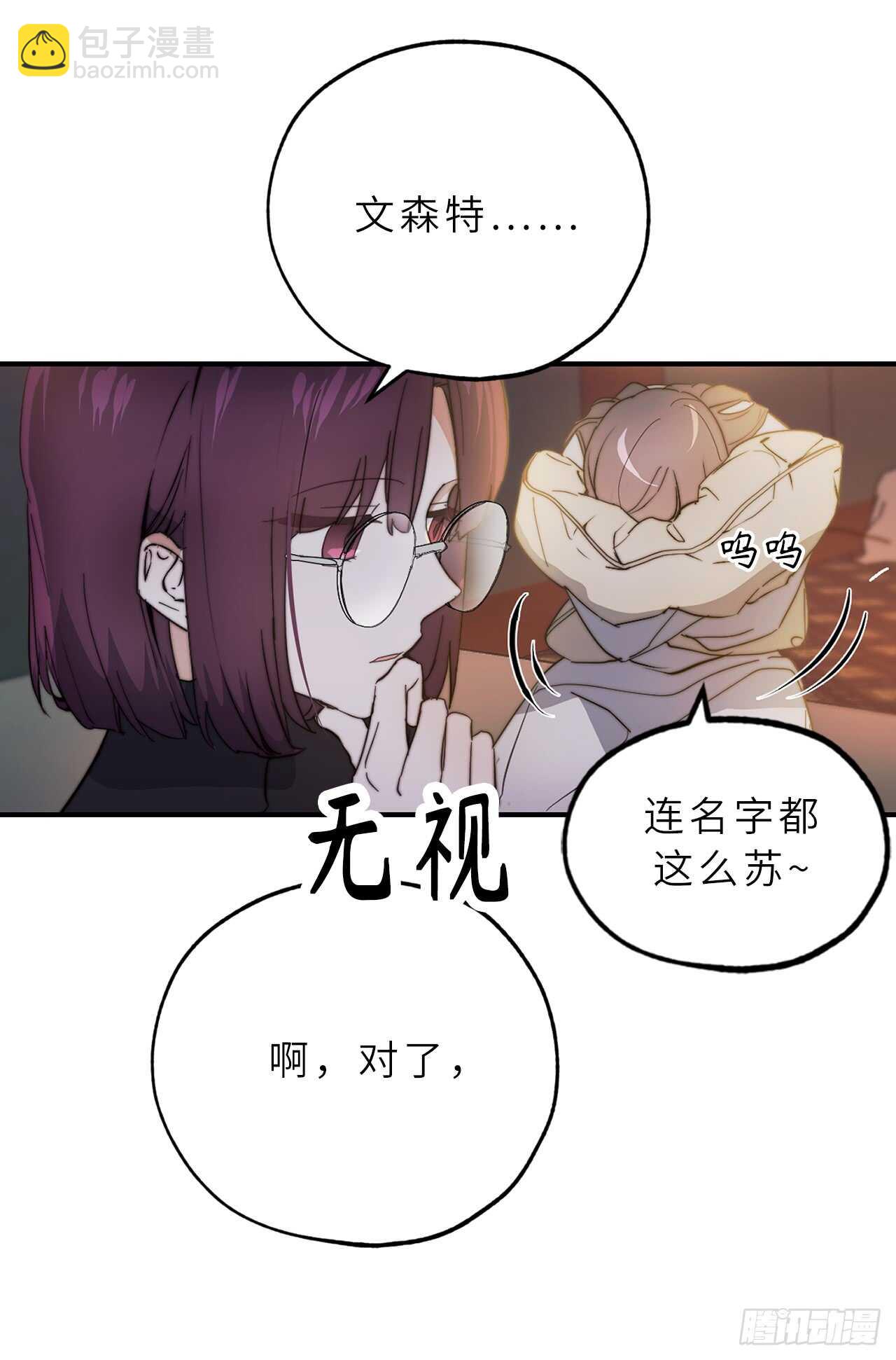 第56话 我要告白！16