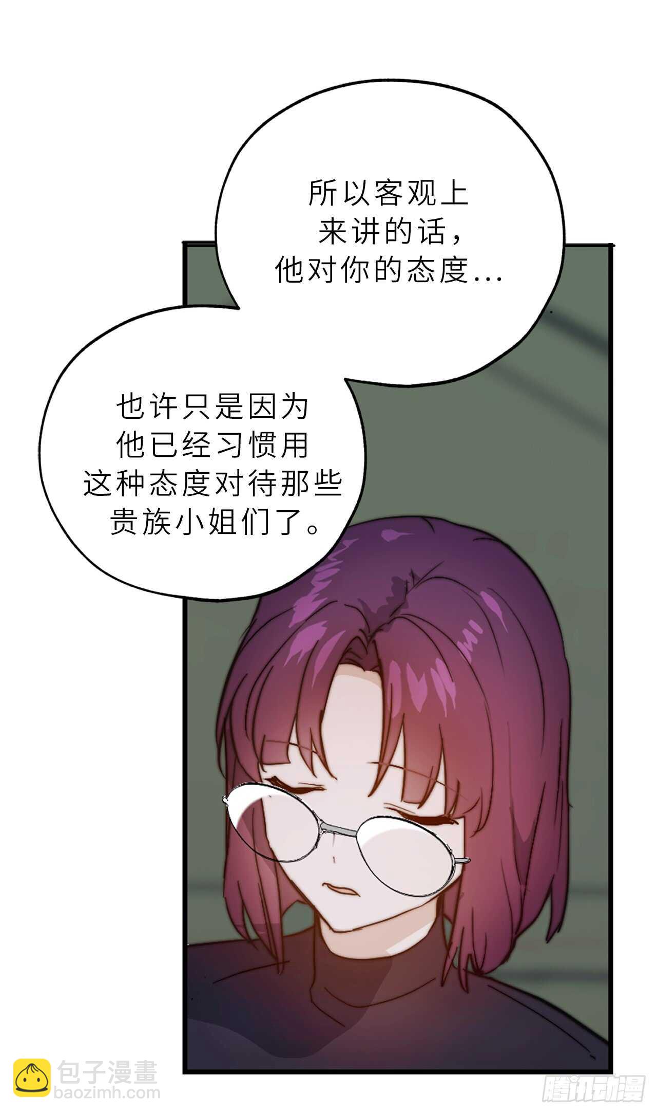 第56话 我要告白！27