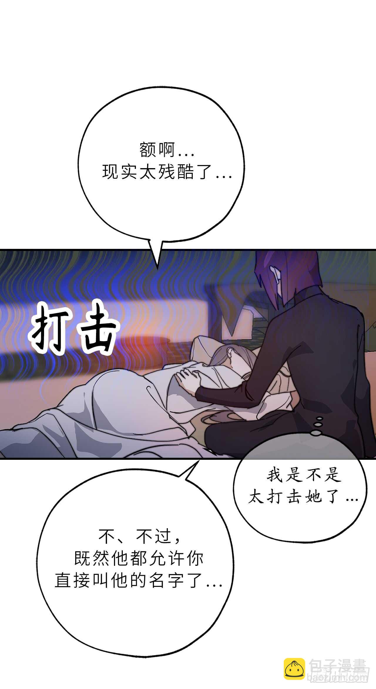 第56话 我要告白！28