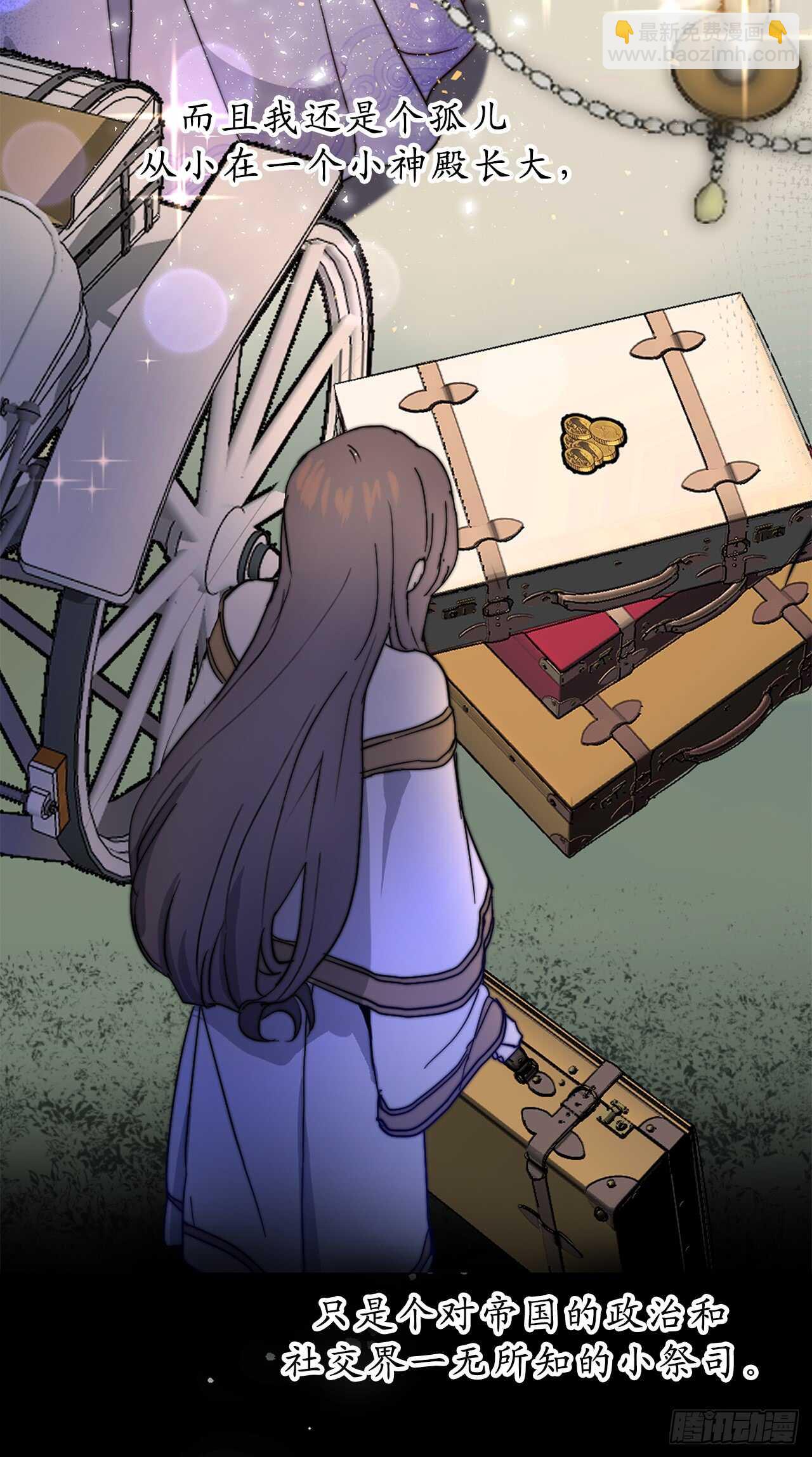 第56话 我要告白！32