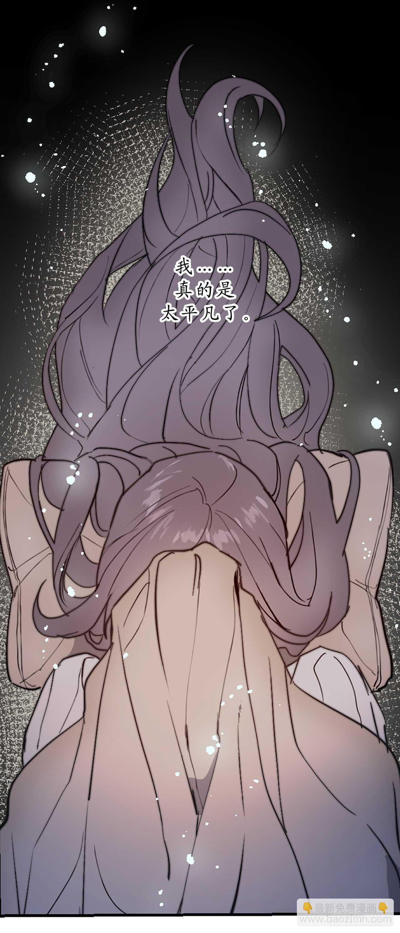 第56话 我要告白！33