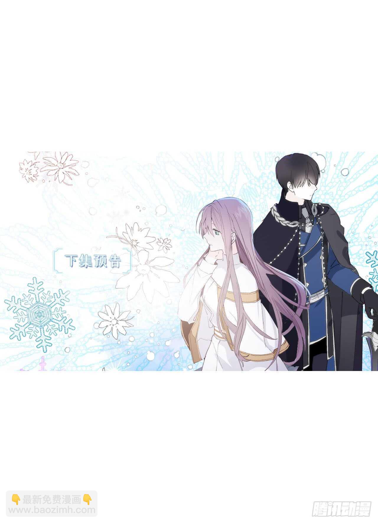 第56话 我要告白！35