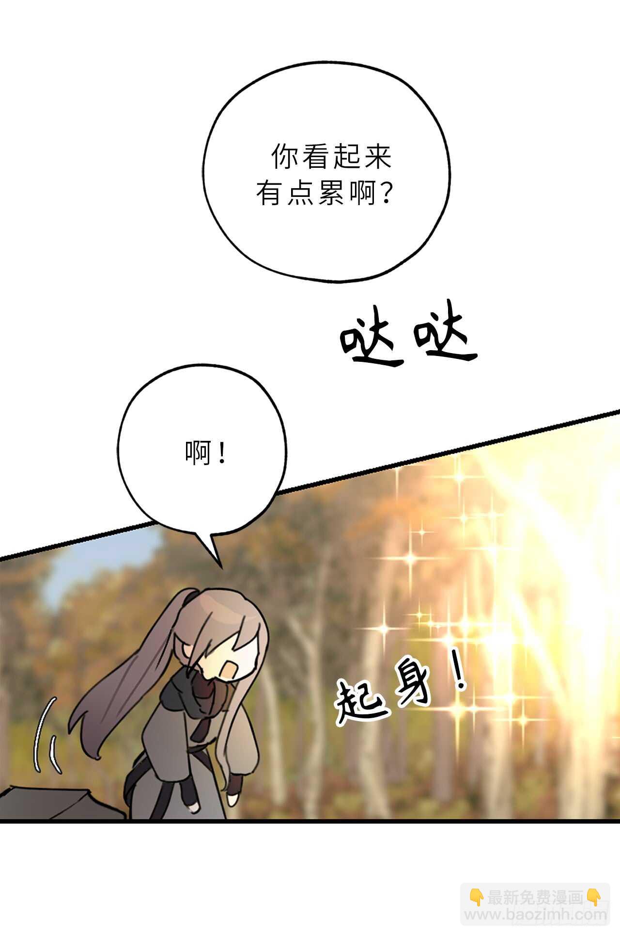 第57话 告白的绝佳时机！16