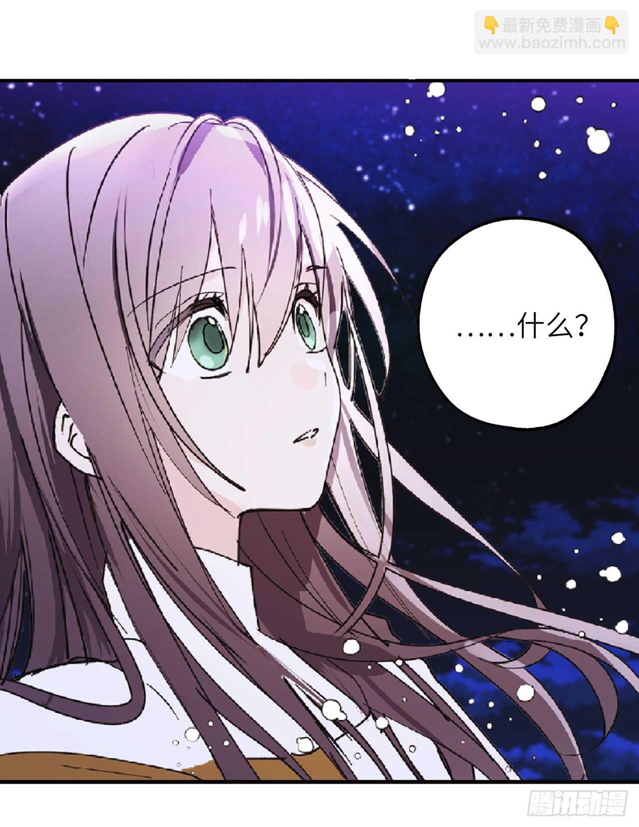 第58话 我到底跟谁告了白啊！35