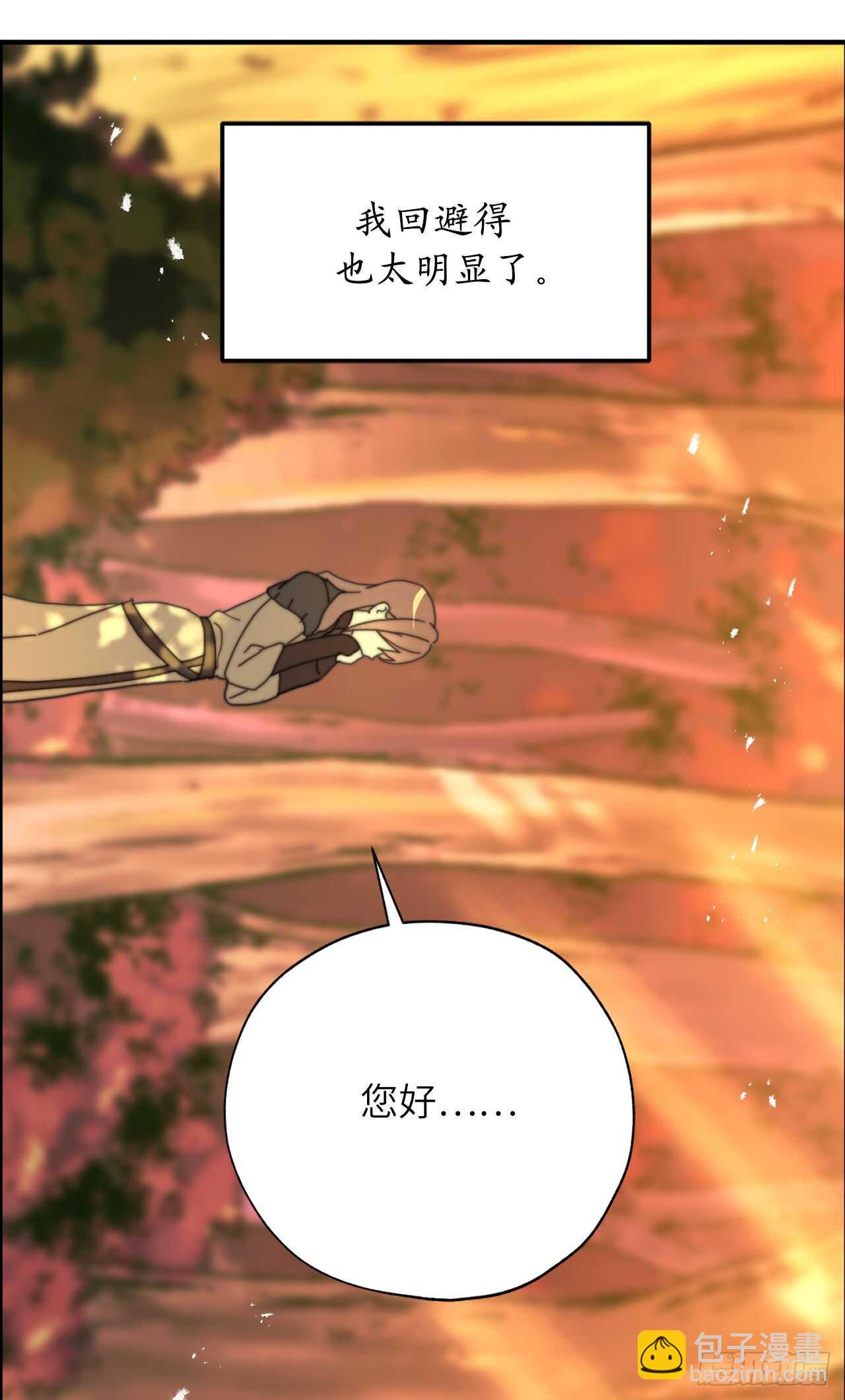 第61话 他就是想掐我的脖子！12