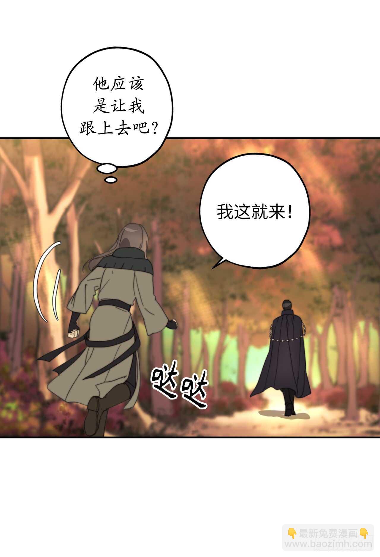 第61话 他就是想掐我的脖子！23