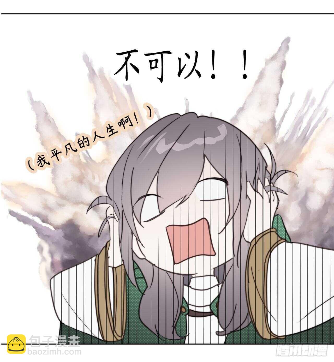 第69话 离谱的传闻2