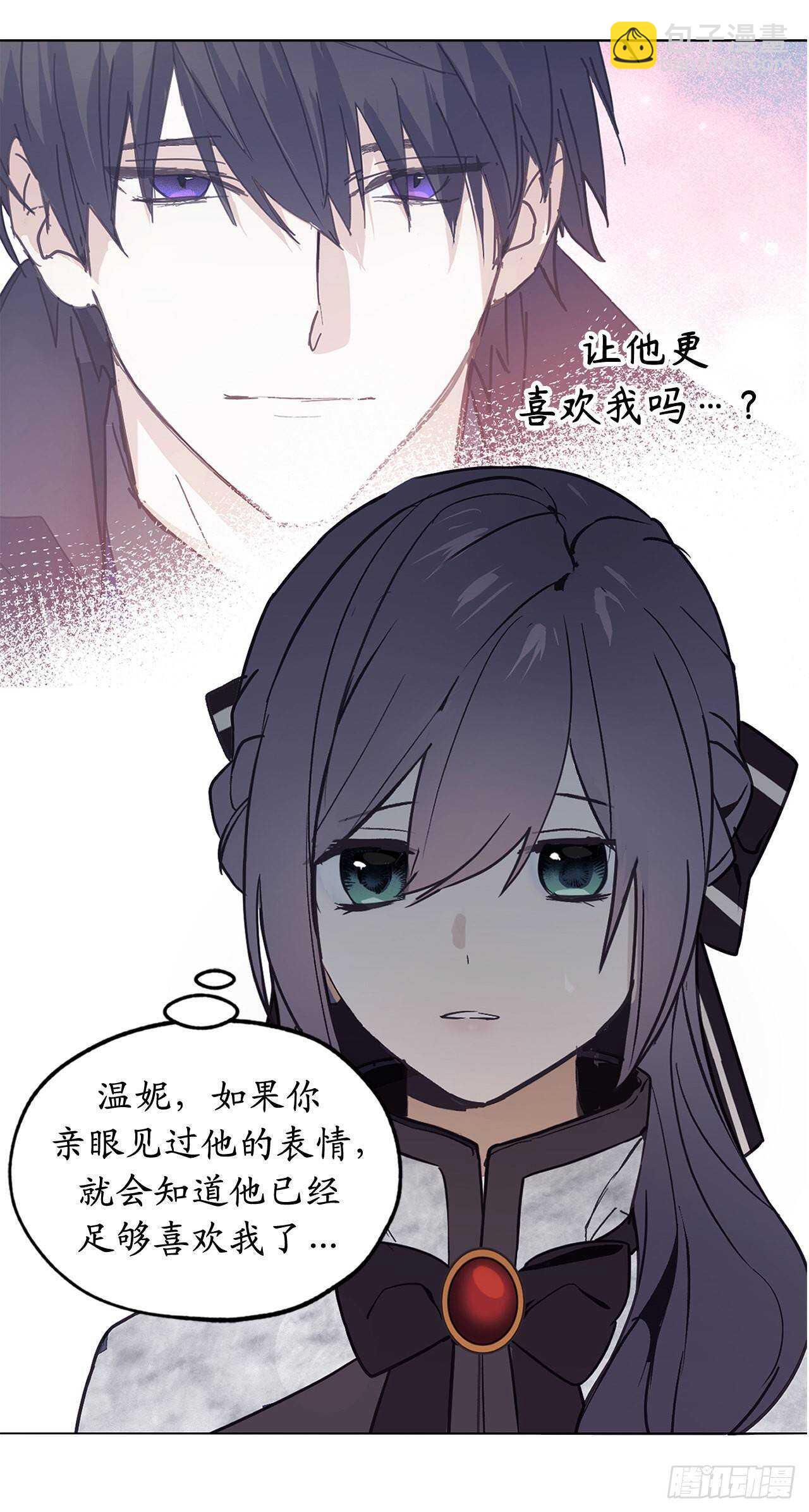 第70话 我要学跳舞？10