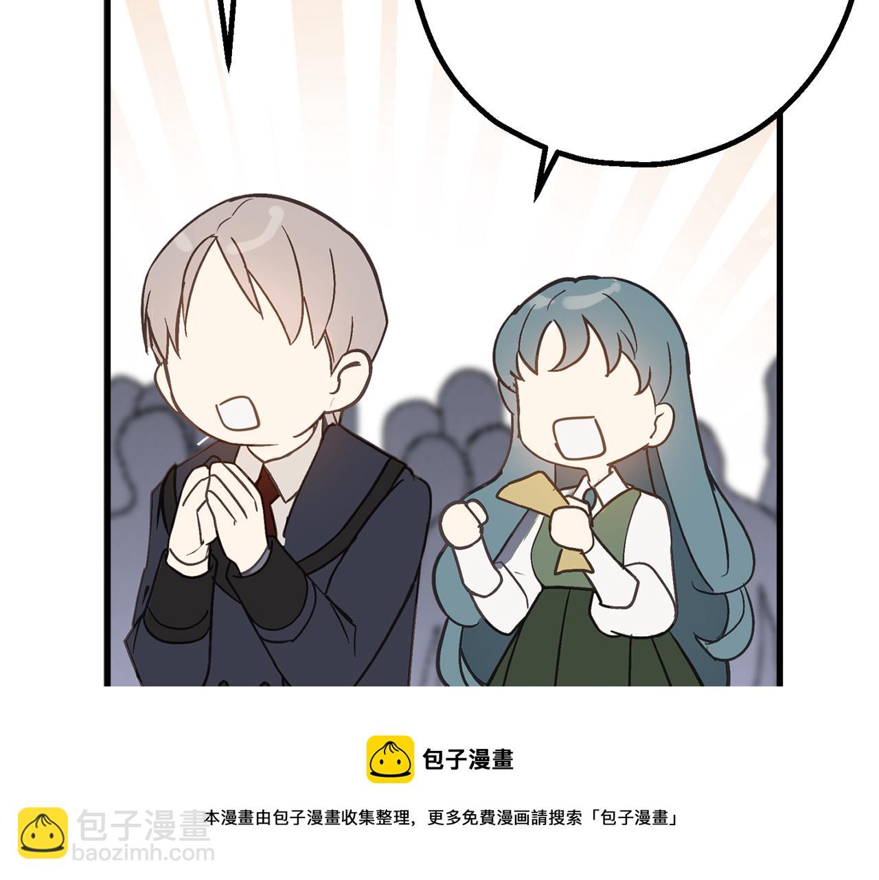 第78话 治愈者的向往之地20