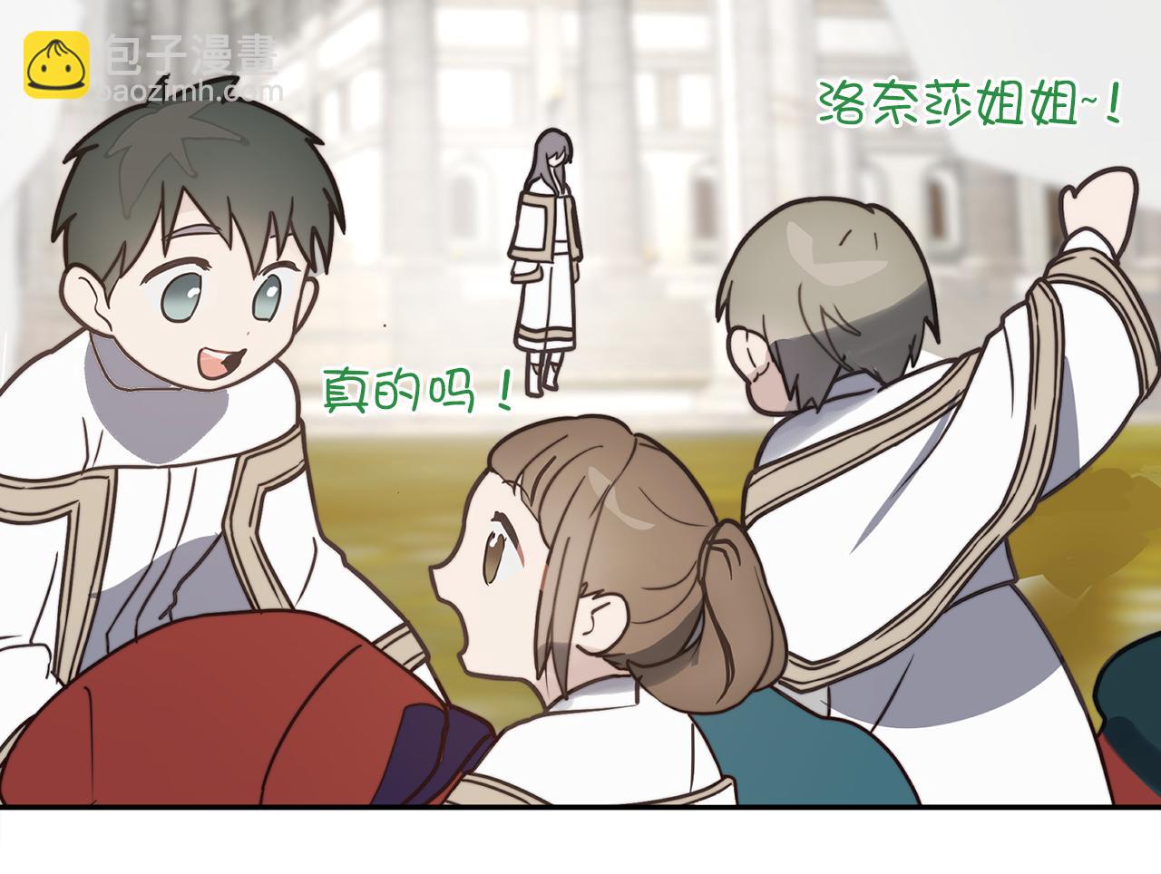 第79话 唯一有意义的只有她17