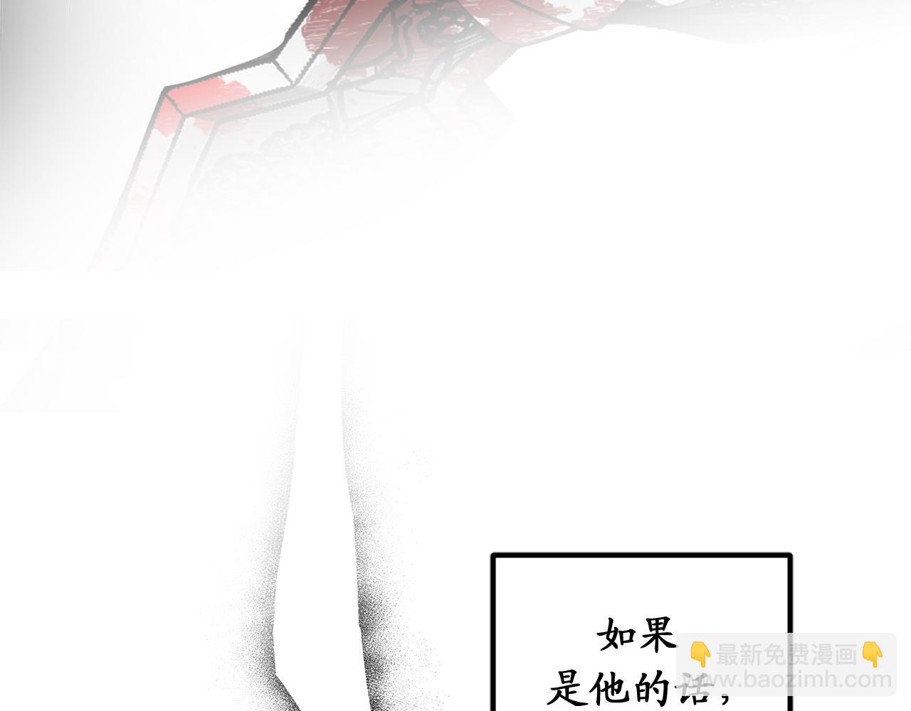 第79话 唯一有意义的只有她75