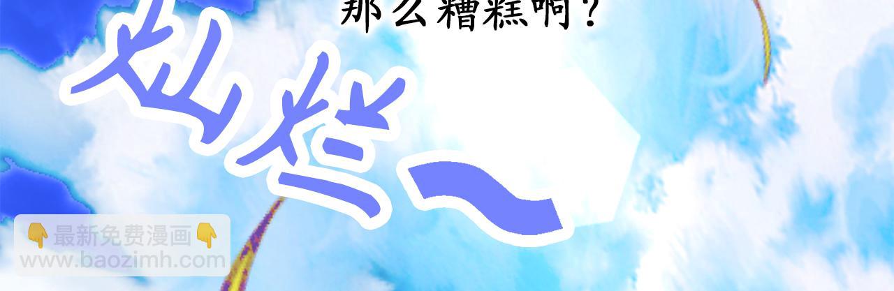 第80话 公爵大人突然来访109