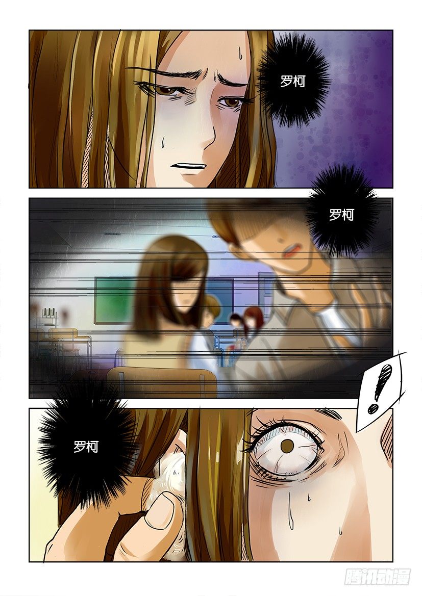 第三回0