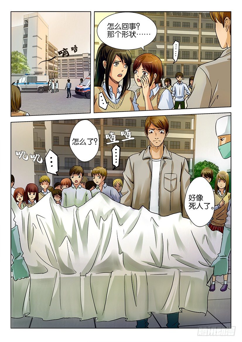 第四回0