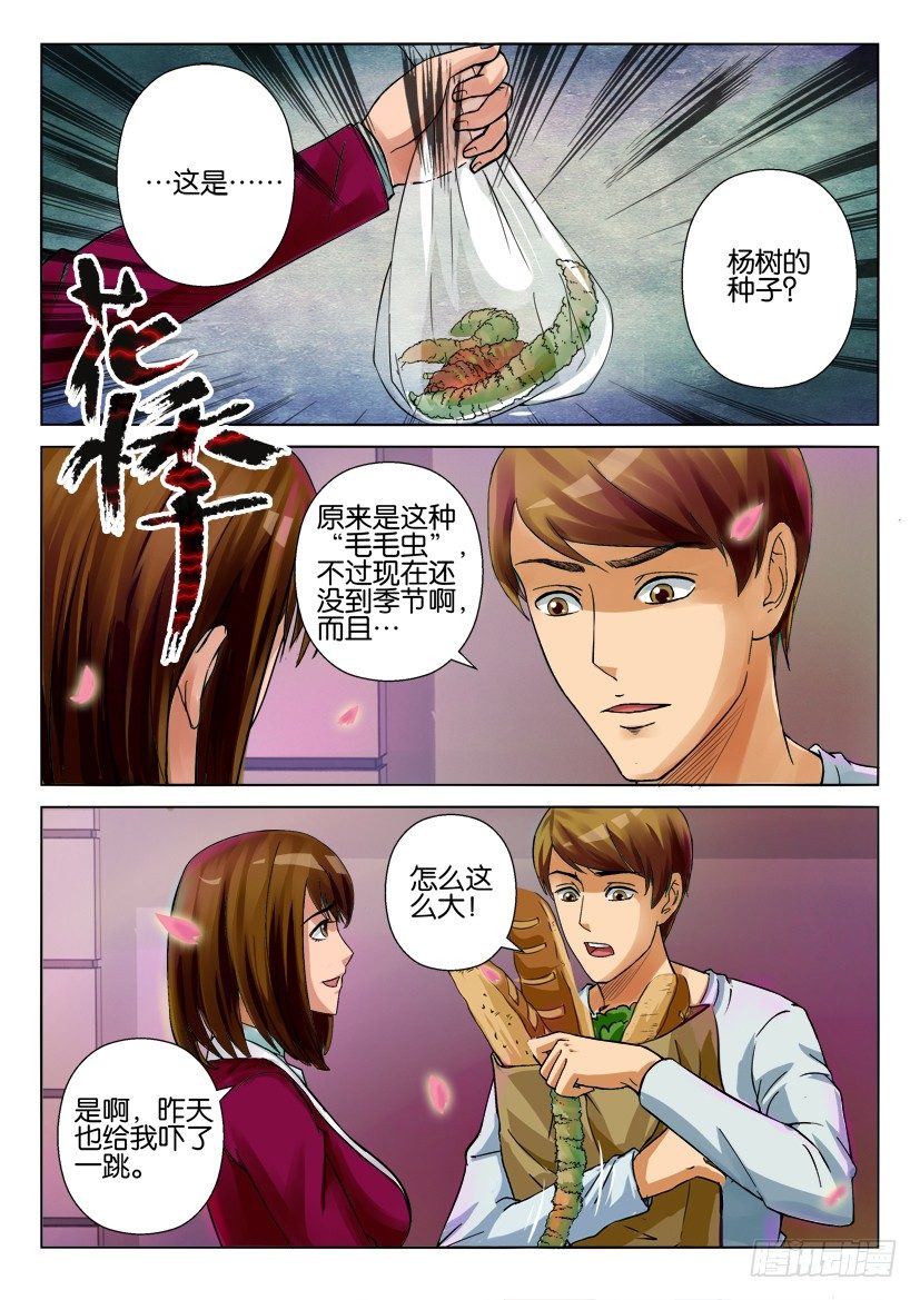 第十三回0