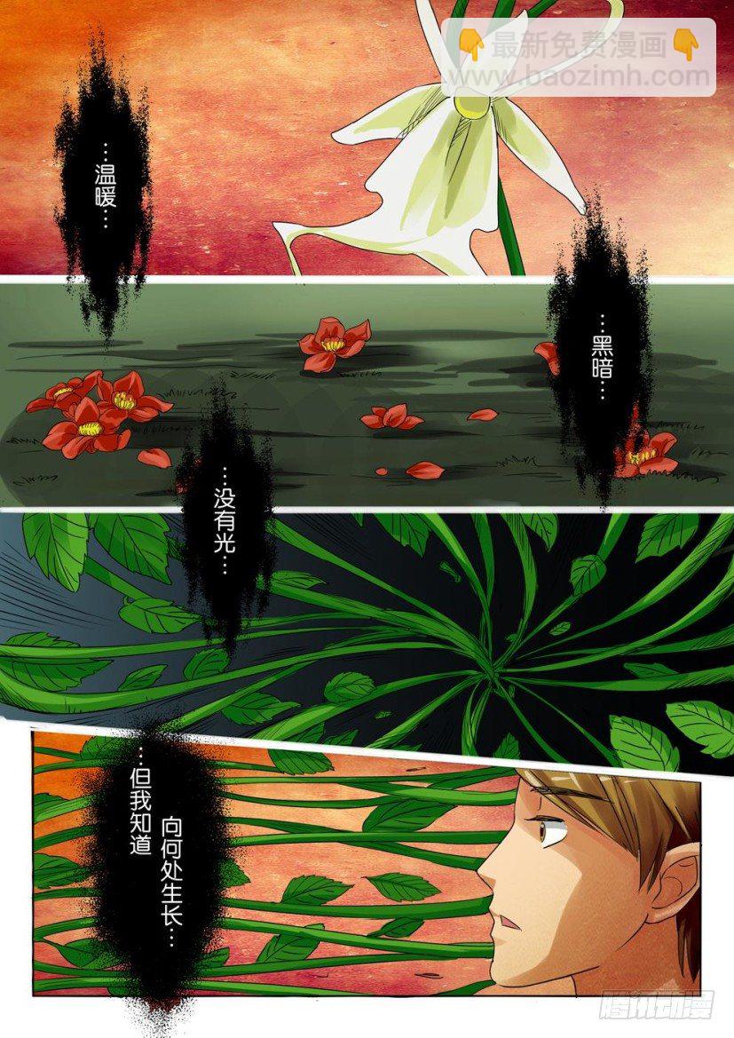 第十三回3